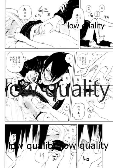 (全忍集結4) [薄紅林檎 (河野)] 桃と桜と甘い罠2 (NARUTO -ナルト-)