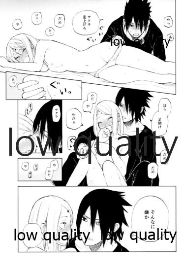(全忍集結4) [薄紅林檎 (河野)] 桃と桜と甘い罠2 (NARUTO -ナルト-)