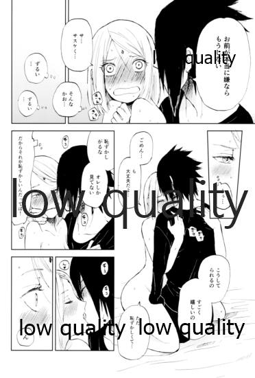 (全忍集結4) [薄紅林檎 (河野)] 桃と桜と甘い罠2 (NARUTO -ナルト-)
