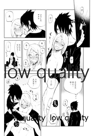 (全忍集結4) [薄紅林檎 (河野)] 桃と桜と甘い罠2 (NARUTO -ナルト-)