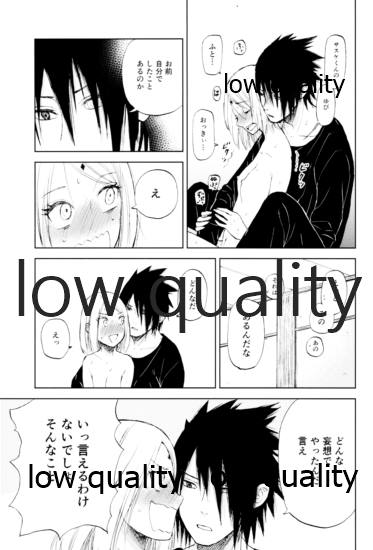(全忍集結4) [薄紅林檎 (河野)] 桃と桜と甘い罠2 (NARUTO -ナルト-)