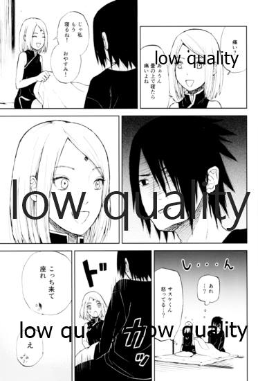 (全忍集結4) [薄紅林檎 (河野)] 桃と桜と甘い罠2 (NARUTO -ナルト-)