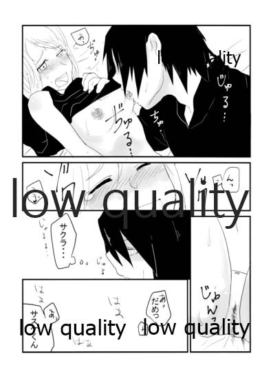(お忍びデート) [まるよし智晴] 恋は巡る (NARUTO -ナルト-)