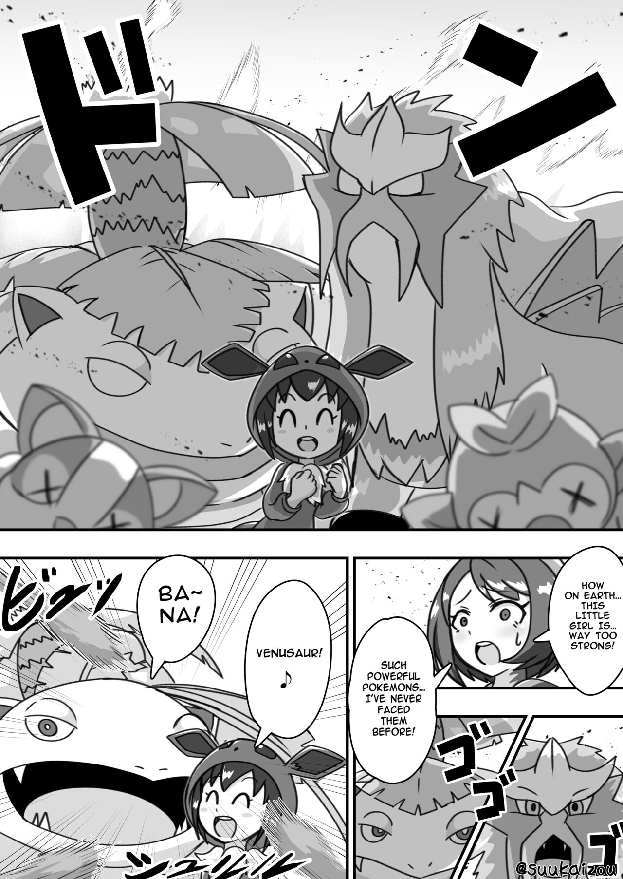 [お湯ふかと] ユウリちゃん ポケモンごっこちゃんに全裸にされペットのように扱われる [ENG & JAP]