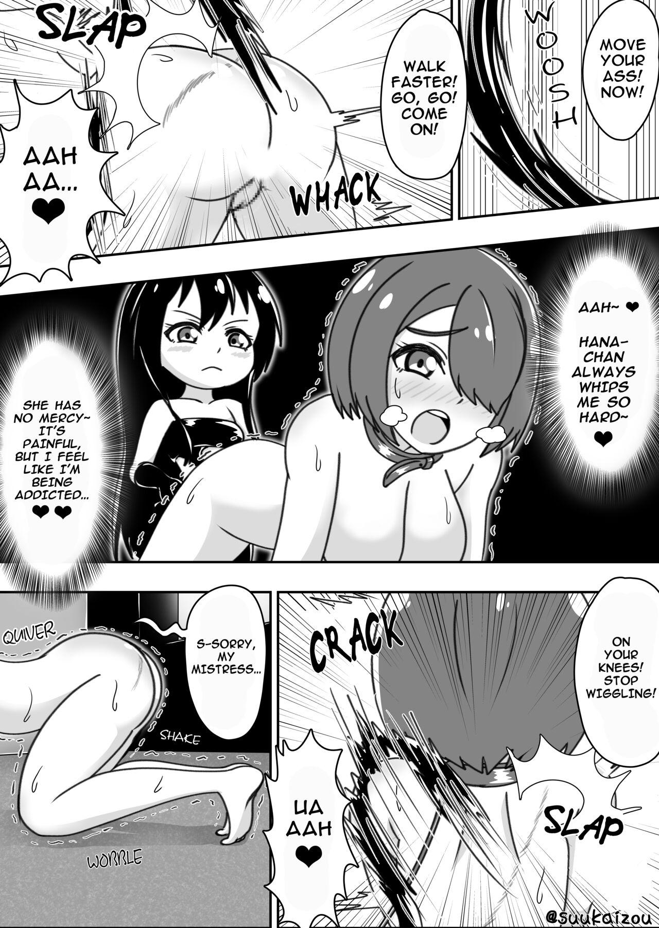 [お湯ふかと] みゃー姉が花ちゃんに調教される漫画 [ENG & JAP]