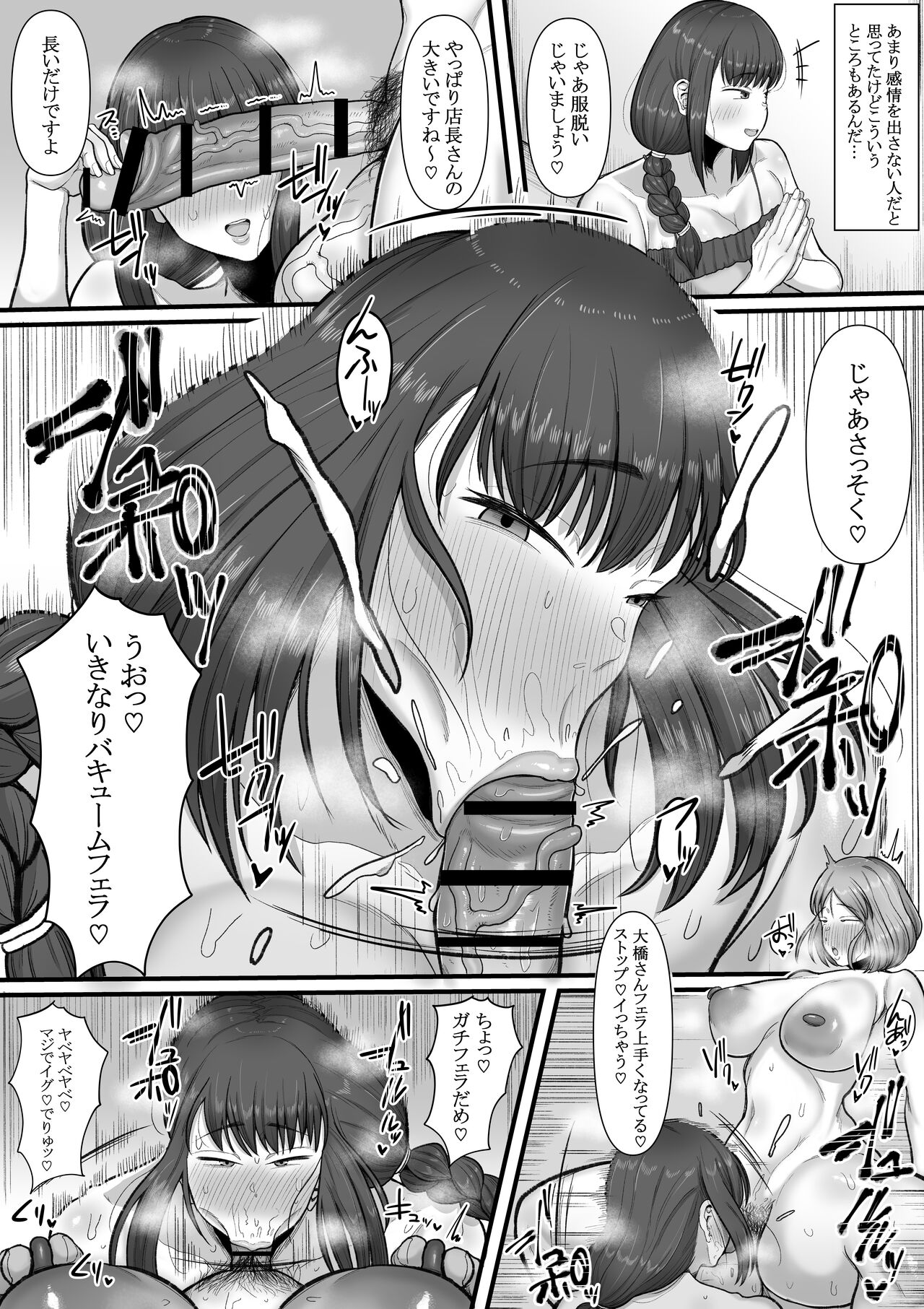 [えびのインプラント (シュリンプケーキ)]なあ・・・明日から風俗で働いてくれないか ―ふたなり人妻風俗堕ち―