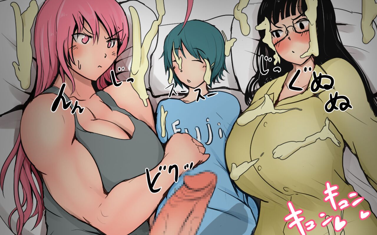 [パルめぞん] 僕と二人の先輩 番外編 僕たちのいつもの夜 [英訳]