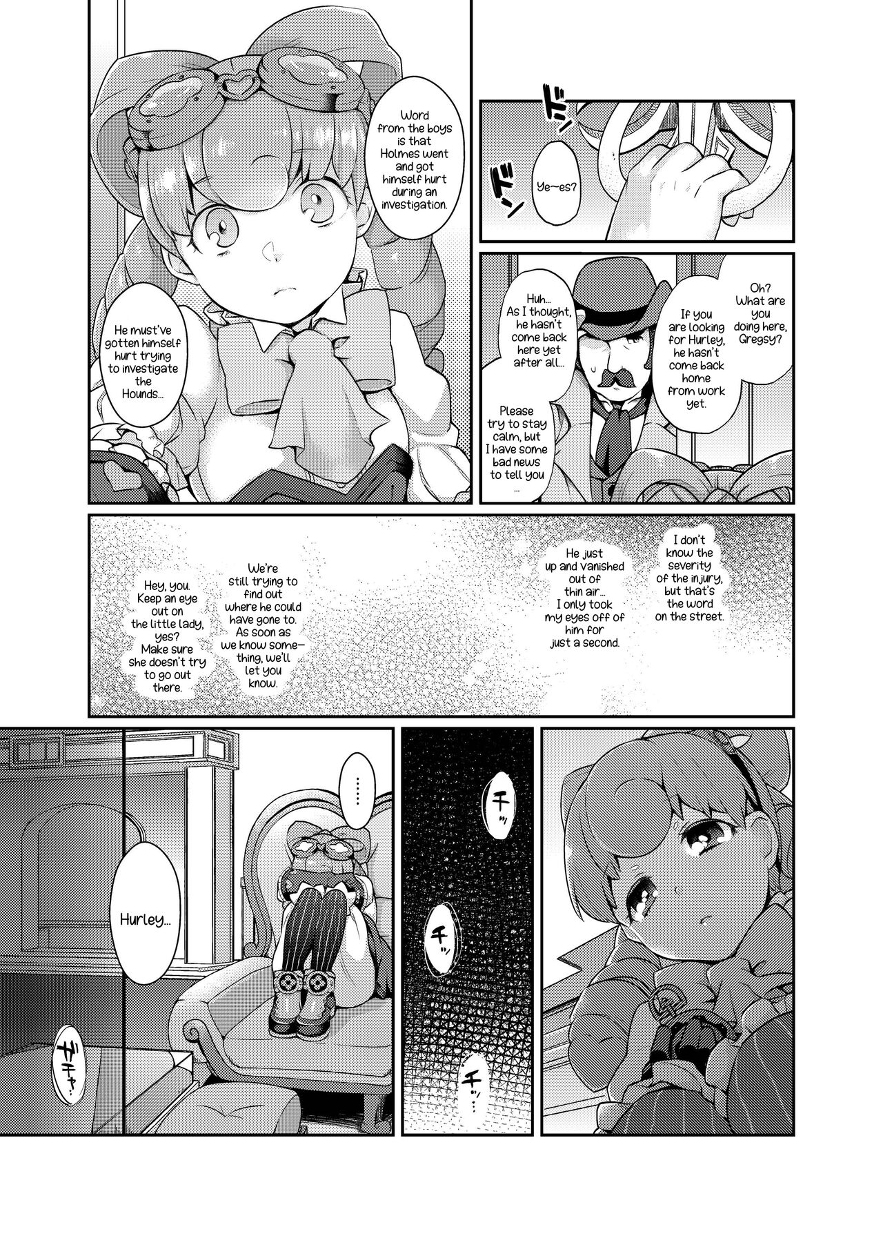 [majocolony (majoccoid)] ウナセラディ倫敦 (大逆転裁判 ‐成歩堂龍ノ介の冒険‐) [英訳] [DL版]