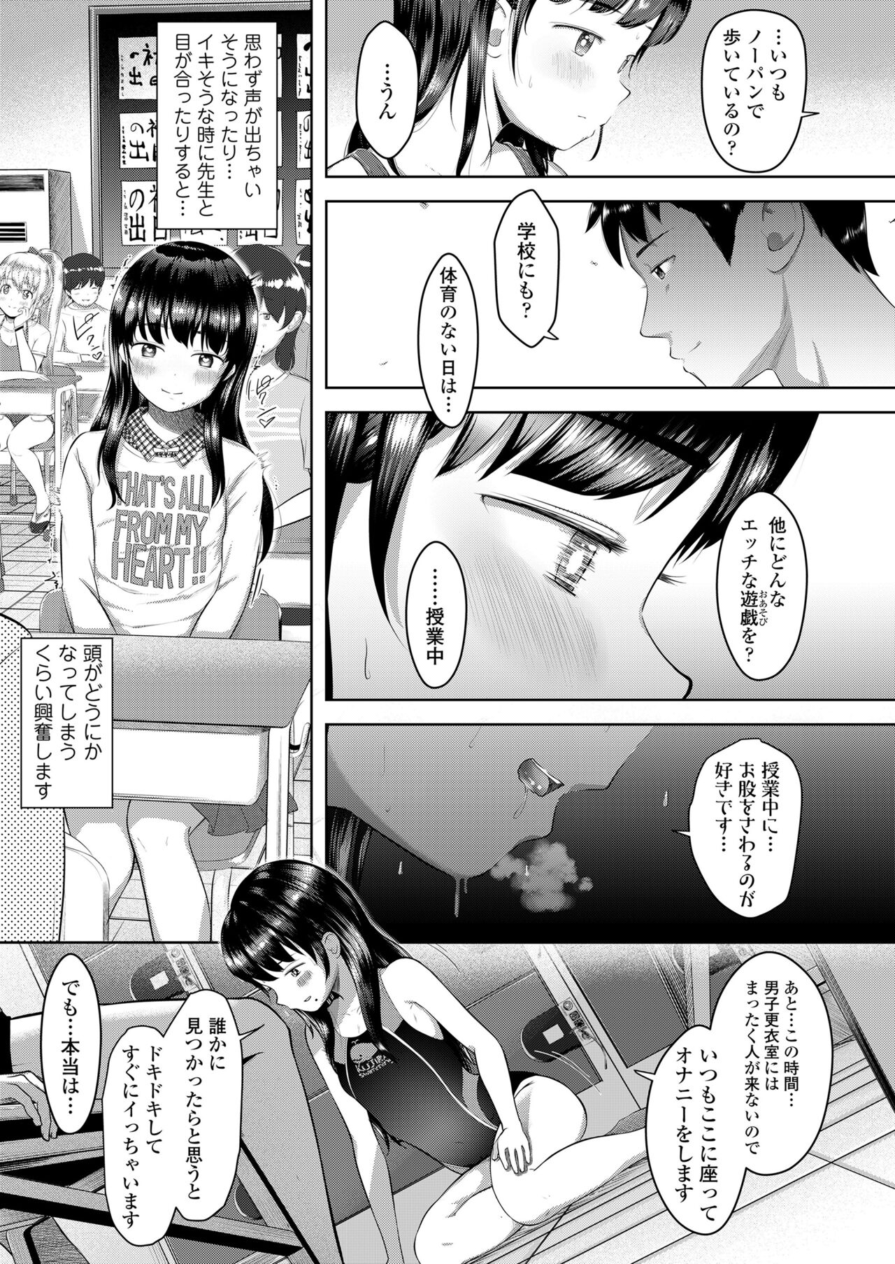 COMIC LO 2022年5月号 [DL版]