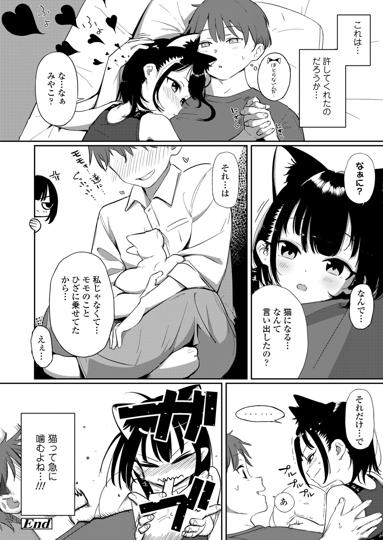 COMIC LO 2022年5月号 [DL版]