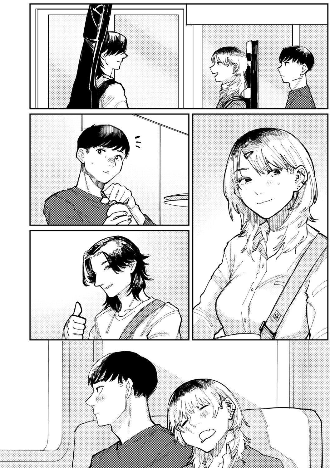 [ひげた] 潮路 [DL版]