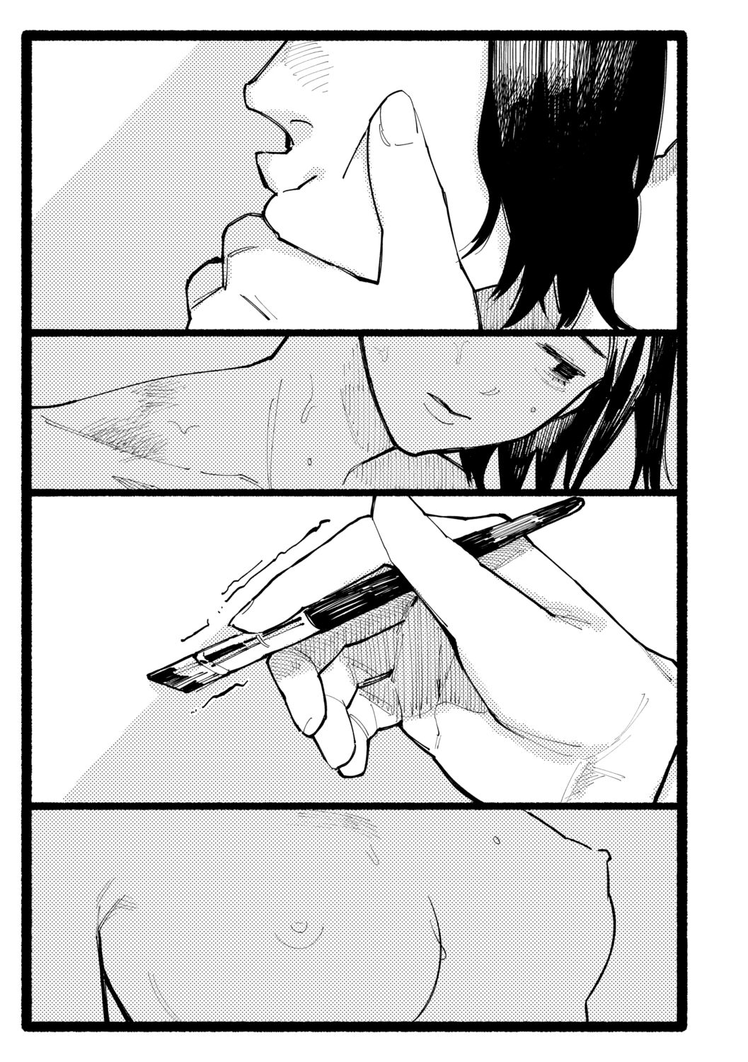 [ひげた] 潮路 [DL版]