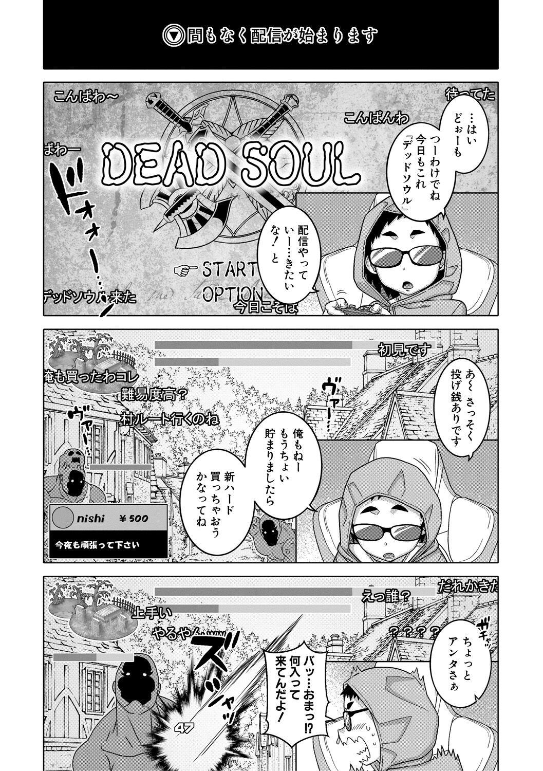 [高津] ちょっと美人で胸がデカくてエロいだけのバカ姉ぇ [DL版]