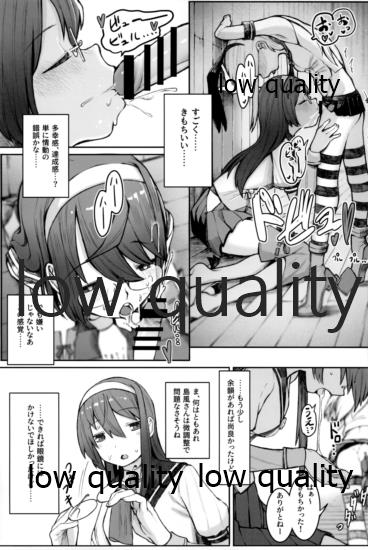 (C99) [ふるはいきっく (よろず)] スカート短し大淀スケベ (艦隊これくしょん -艦これ-)