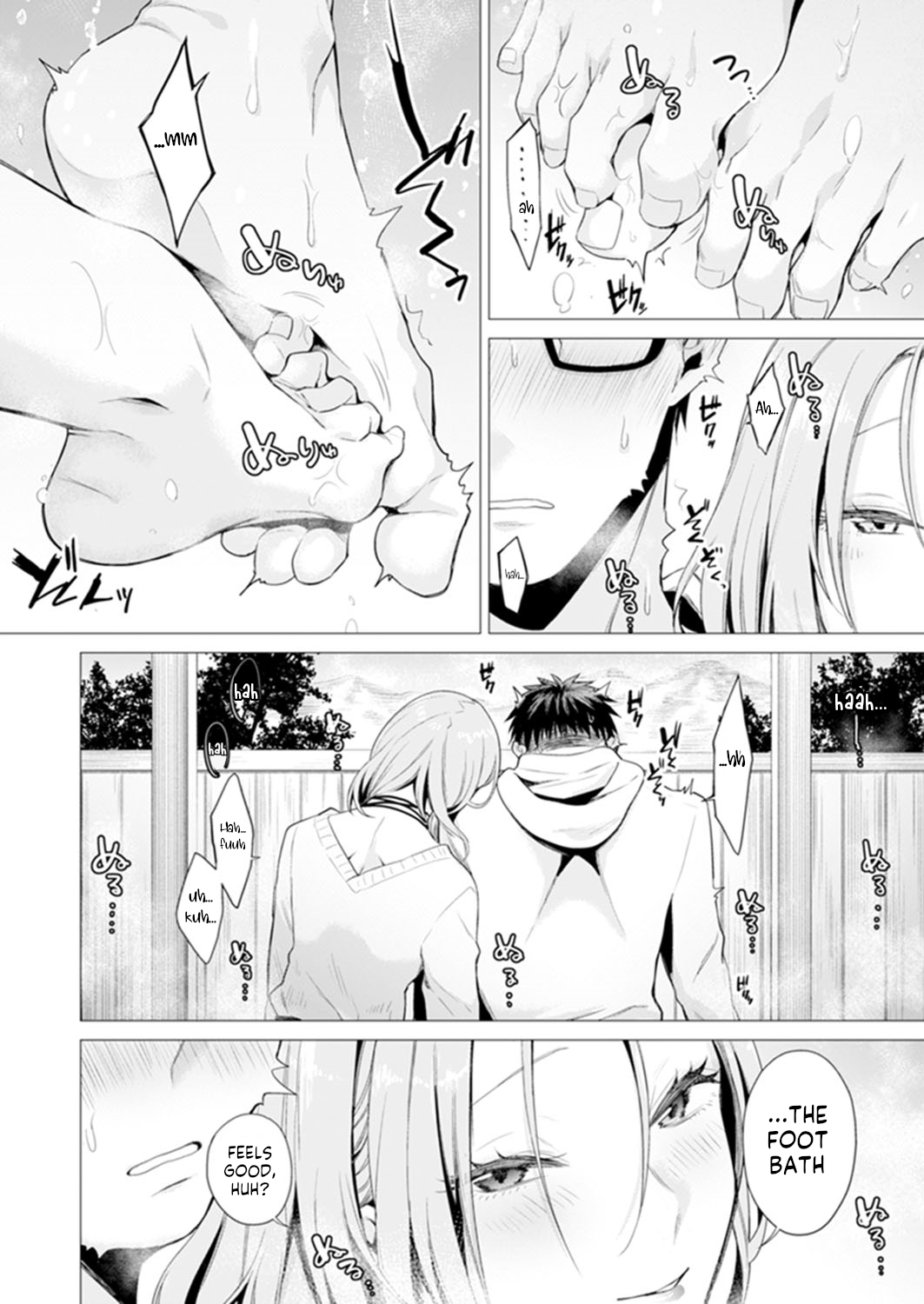 [亜美寿真] あと1mmで挿入っちゃうね?雑魚寝してたら隣の女子にイジられて… 11