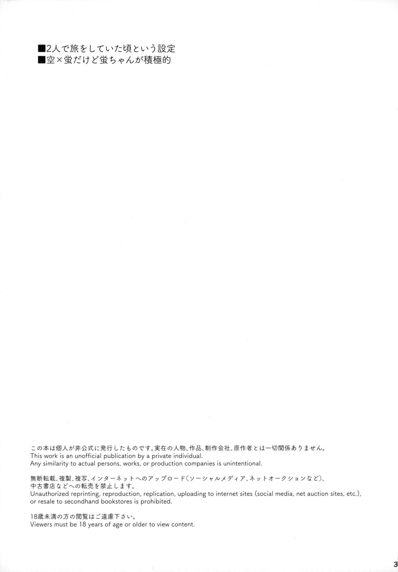 (神ノ叡智) [Cotton Candy (わたあめ)] ふたりでまねごと。(原神) [中国翻訳]