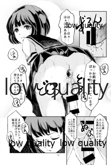 [廃棄物 (だいち)] 女装少年奇譚 田舎の純朴 [2015年5月8日]