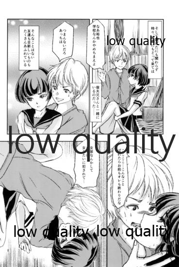 [廃棄物 (だいち)] 女装少年奇譚 田舎の純朴 [2015年5月8日]