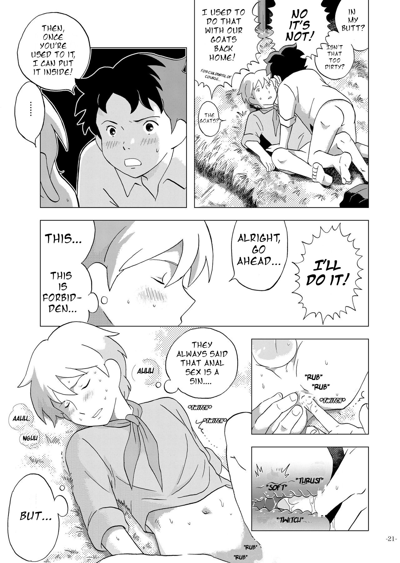 [おかし隊 (金ノ玉虫)] チムチムチェリー ~七日の秘密~ (ロミオの青い空) [英訳] [DL版]
