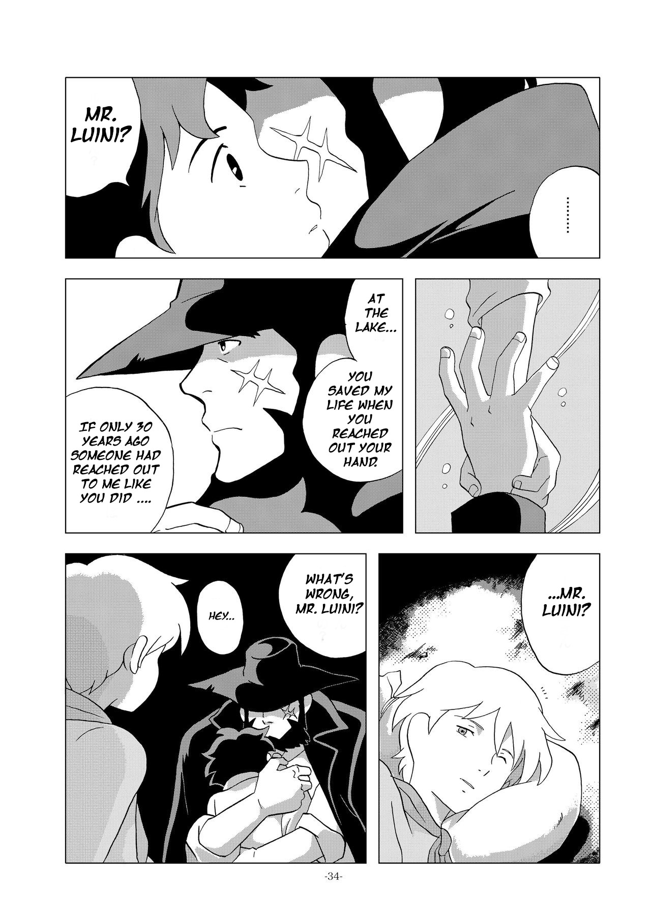 [おかし隊 (金ノ玉虫)] チムチムチェリー ~七日の秘密~ (ロミオの青い空) [英訳] [DL版]