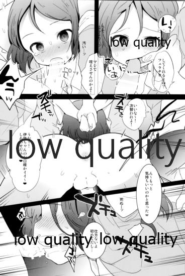 (C95) [太陽の恵み (山鳥)] たまたまヒロイン