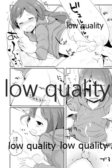 (C95) [太陽の恵み (山鳥)] たまたまヒロイン