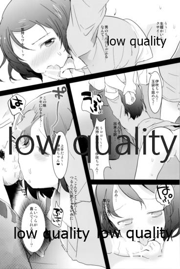 (C95) [太陽の恵み (山鳥)] たまたまヒロイン