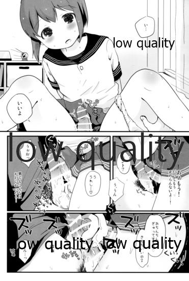 (C95) [太陽の恵み (山鳥)] たまたまヒロイン