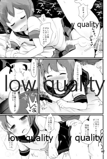 (C95) [太陽の恵み (山鳥)] たまたまヒロイン