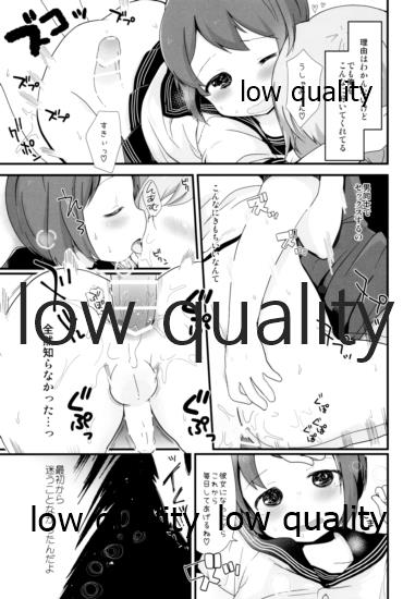 (C95) [太陽の恵み (山鳥)] たまたまヒロイン