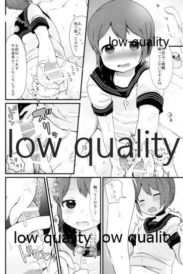 (C95) [太陽の恵み (山鳥)] たまたまヒロイン