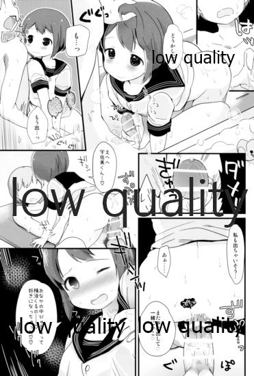 (C95) [太陽の恵み (山鳥)] たまたまヒロイン