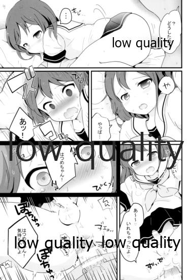 (C95) [太陽の恵み (山鳥)] たまたまヒロイン