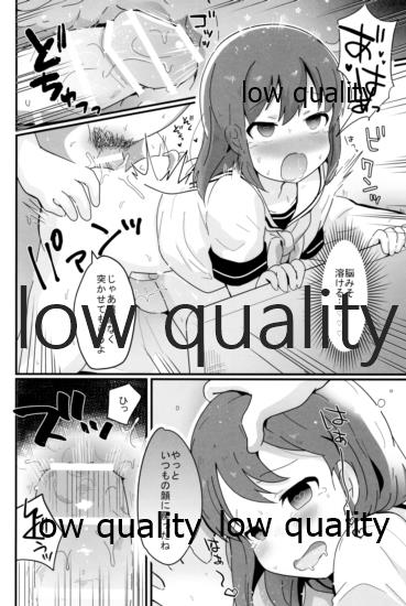 (C95) [太陽の恵み (山鳥)] たまたまヒロイン