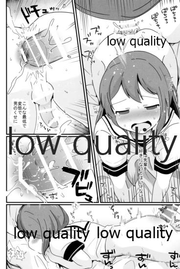 (C95) [太陽の恵み (山鳥)] たまたまヒロイン