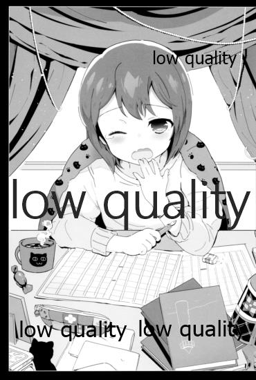 (C95) [太陽の恵み (山鳥)] たまたまヒロイン