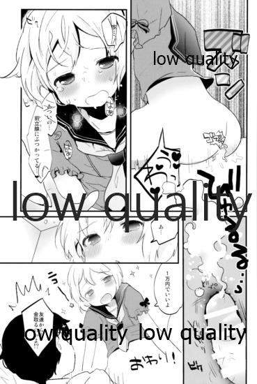 (C95) [太陽の恵み (山鳥)] たまたまヒロイン