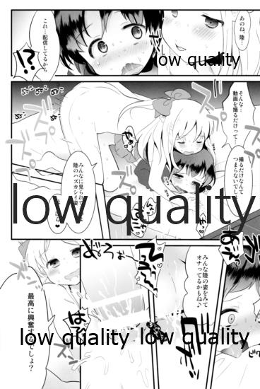 (C95) [太陽の恵み (山鳥)] たまたまヒロイン