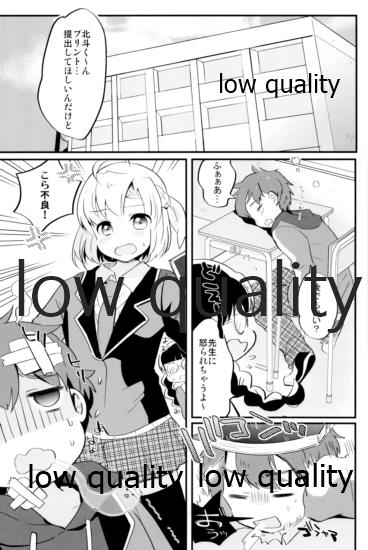 (C95) [太陽の恵み (山鳥)] たまたまヒロイン