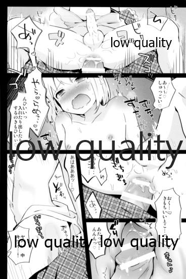 (C95) [太陽の恵み (山鳥)] たまたまヒロイン