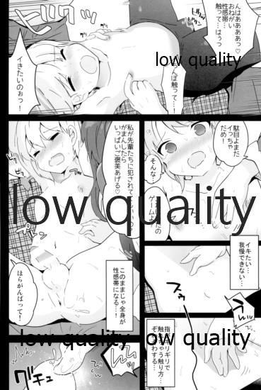 (C95) [太陽の恵み (山鳥)] たまたまヒロイン