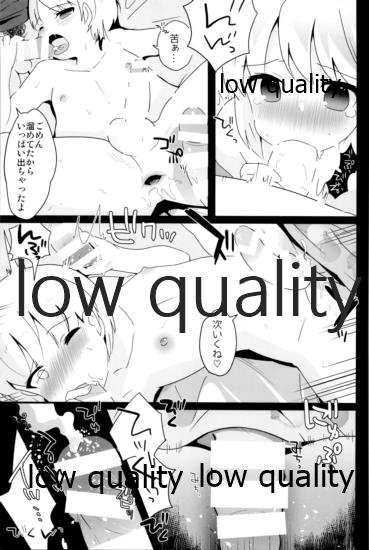 (C95) [太陽の恵み (山鳥)] たまたまヒロイン