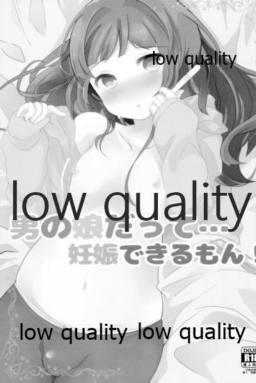 (C95) [太陽の恵み (山鳥)] たまたまヒロイン