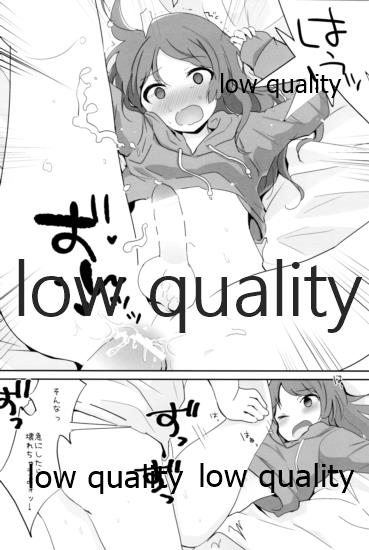 (C95) [太陽の恵み (山鳥)] たまたまヒロイン