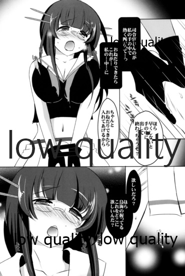 (軍令部酒保 & 砲雷撃戦!よーい! 合同演習) [Romantic London (なおひさ)] シアワセバケツ (艦隊これくしょん -艦これ-)