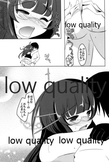 (軍令部酒保 & 砲雷撃戦!よーい! 合同演習) [Romantic London (なおひさ)] シアワセバケツ (艦隊これくしょん -艦これ-)