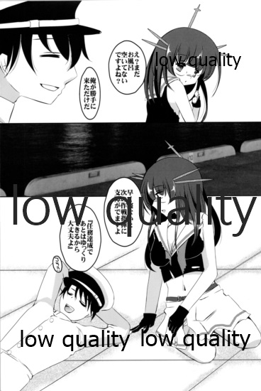 (軍令部酒保 & 砲雷撃戦!よーい! 合同演習) [Romantic London (なおひさ)] シアワセバケツ (艦隊これくしょん -艦これ-)