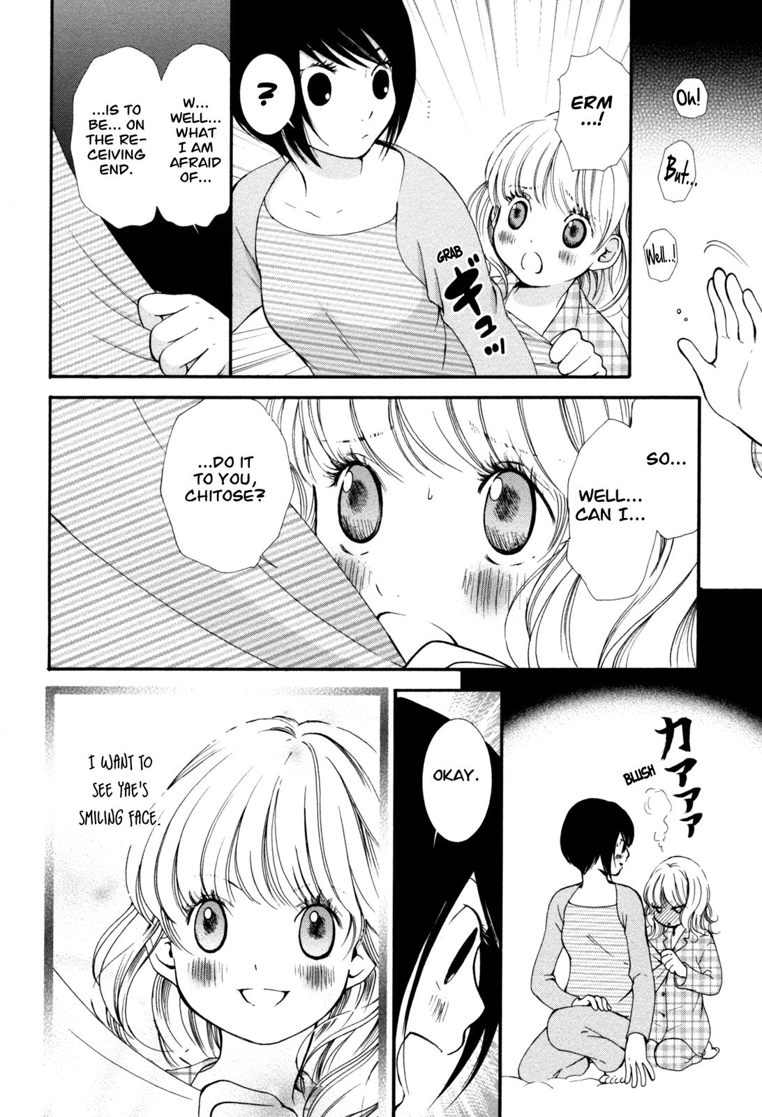 [森島明子] 半熟女子 Vol.1 [英訳]