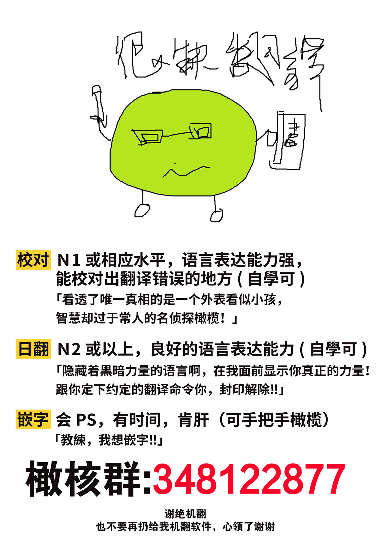 [安里] 悪役令嬢は傲慢伯爵に屈しない 偽装結婚で寵愛なんてありえません！ Episode.1 [中国翻訳]