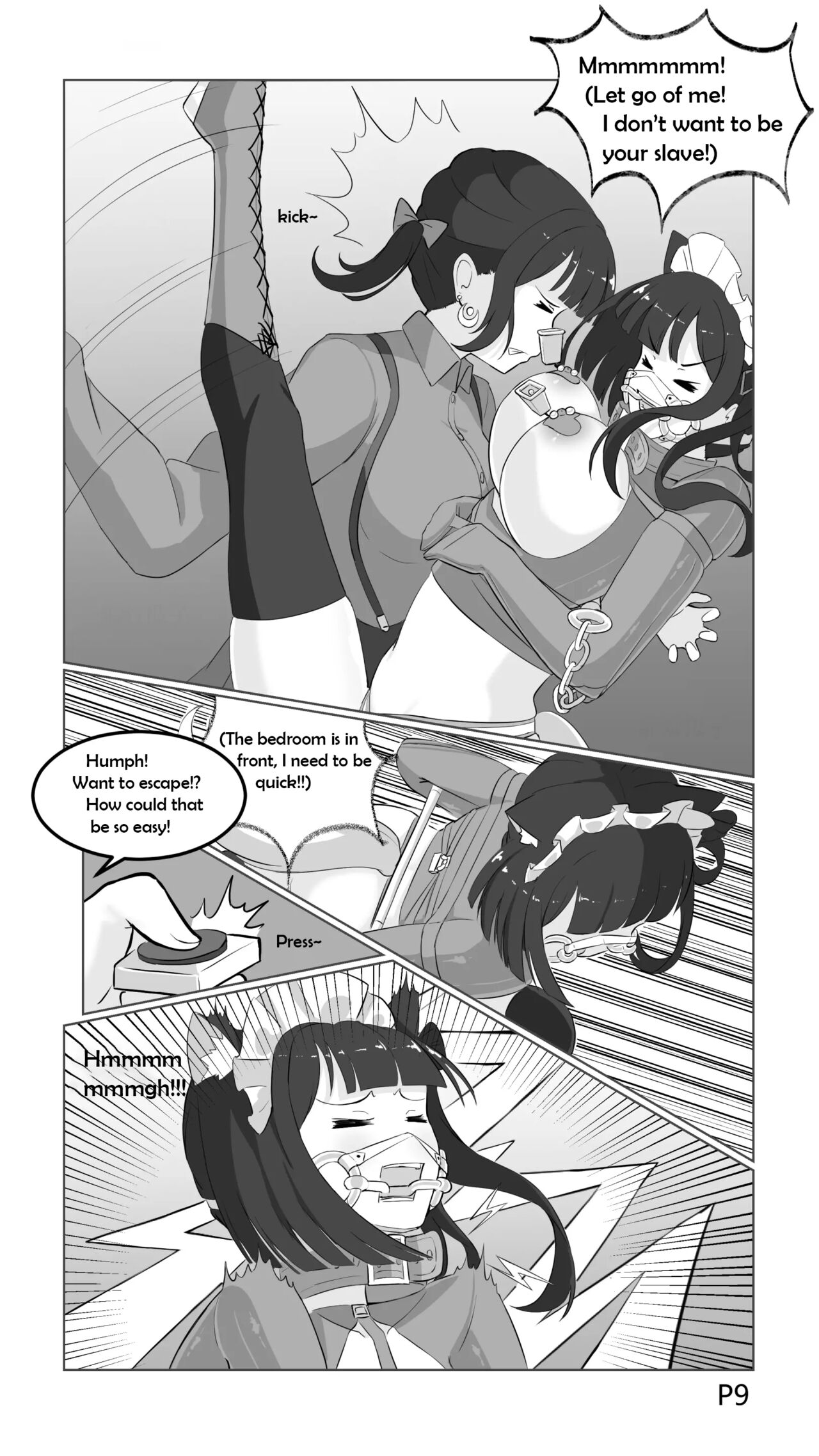 [脆炒瓜子] 捕获小马驹的陷阱